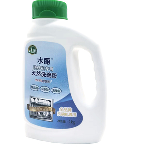 洗碗机专用洗碗粉A类碗碟洗涤剂食品级水槽机适用方太洗碗机耗材