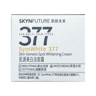 肌肤未来377美白提亮肤色面霜