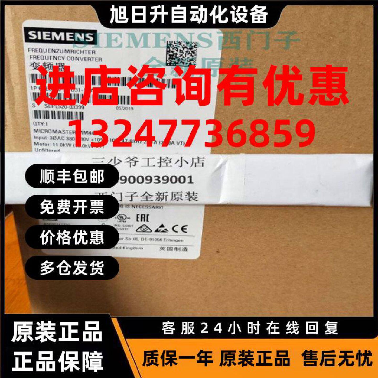 议价西门子变频器6SE6440-2UD31-1CA1 11KW变频器440-2UD31-1CA1