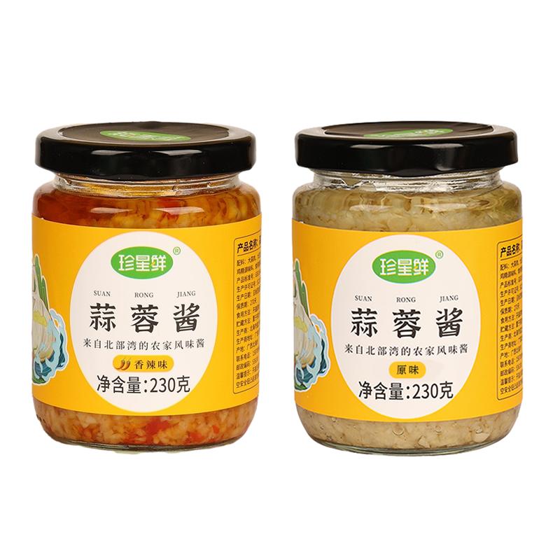 正宗蒜蓉酱旗舰店烤生蚝蒜蓉酱