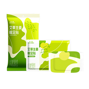 米卡博艾草生姜草本暖足贴自发热草本热敷贴脚踝三阴交暖脚贴jq