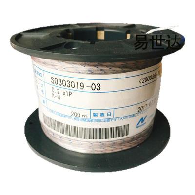 日本原装二宫/热电偶补偿线NINOMIYA0. 2x1P K-H现货