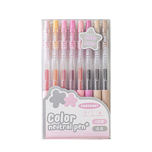 RosyPosy柔设彩色中性笔高颜值ins风做笔记专用划重点记号手帐笔