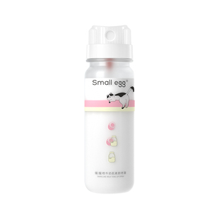 Smallegg蛋蛋喷牛奶肌双萃素颜霜喷雾全身自然亮肤显白自然不假白