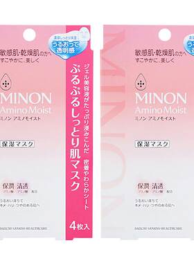 蜜浓日本保湿敏感肌孕妇可用面膜