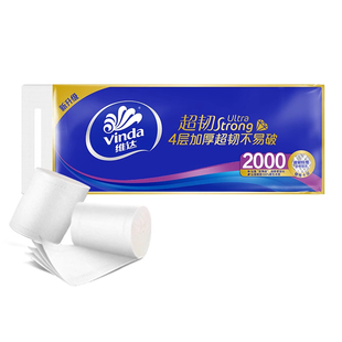 维达超韧无芯卷纸2000克实芯家用厕纸手纸加厚4层卫生纸大卷纸