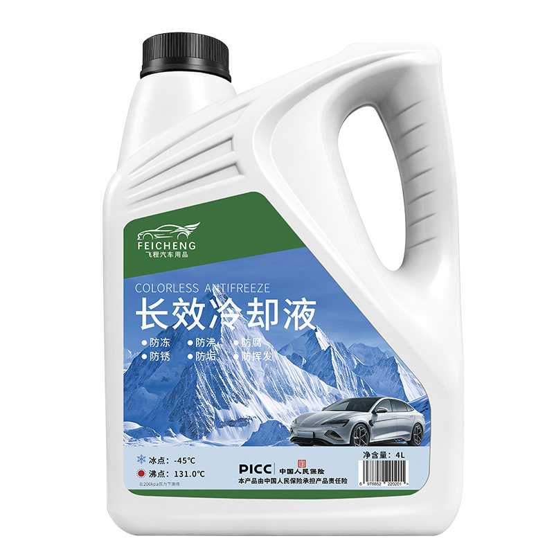 4L汽车防冻液红色发动机冷却液