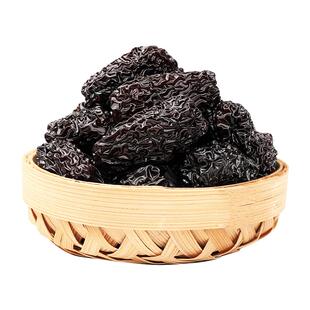 陕北黑枣大乌枣一级紫晶枣陕西特产红枣办公休闲即食零食三蒸三晒