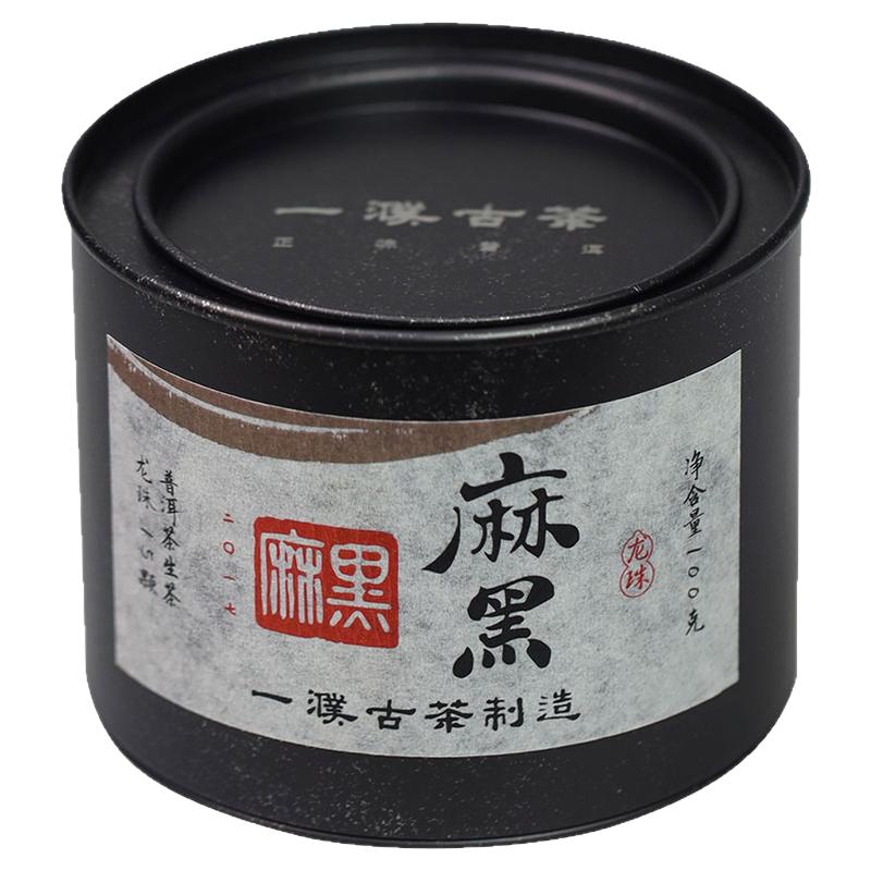 新茶友必买老茶友必囤易武麻黑