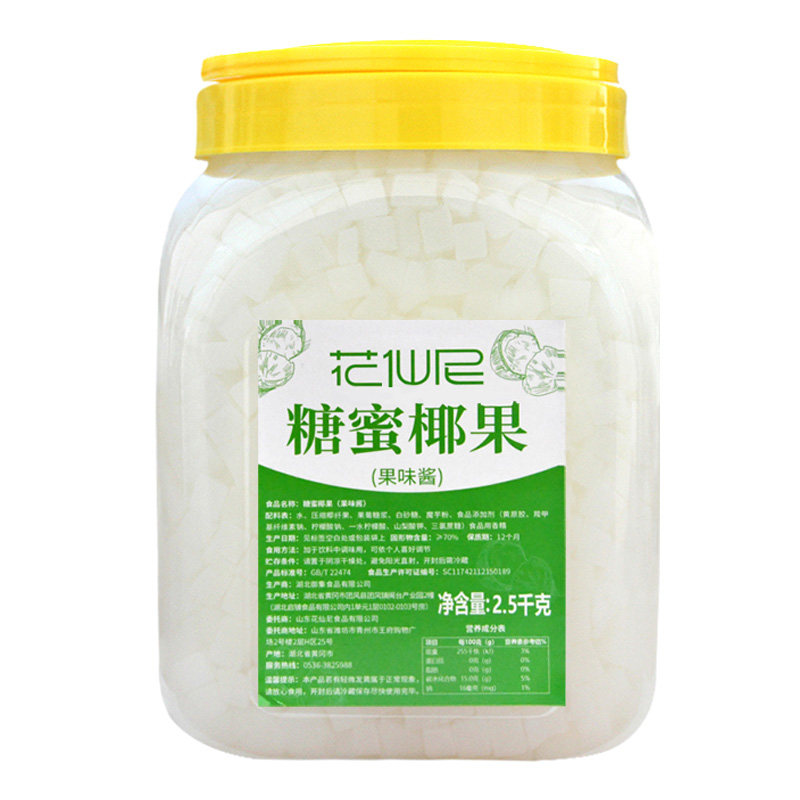 花仙尼原味椰果商用冰粥饮品专用