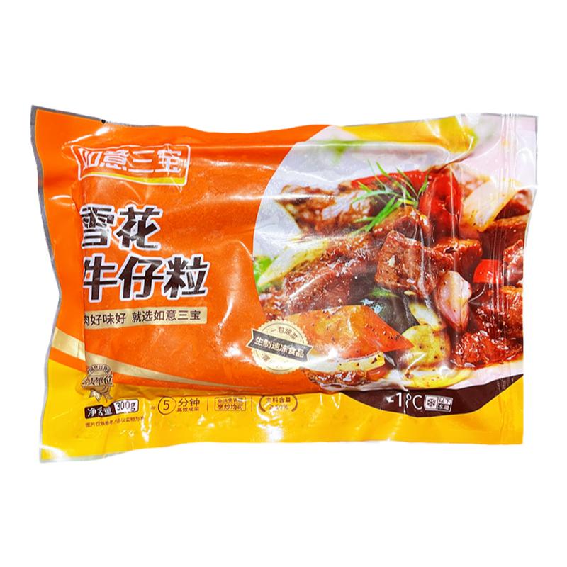 如意三宝雪花牛仔粒30包*300g