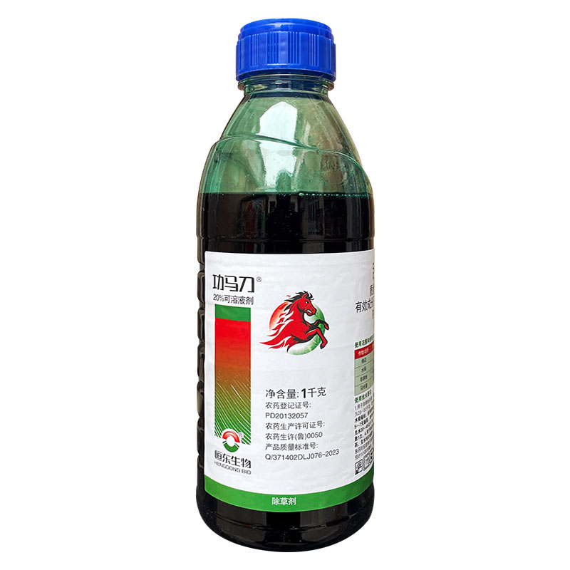 绿霸 功马刀20%敌草快 棉花水稻马铃薯催枯非耕地杂草农药除草剂