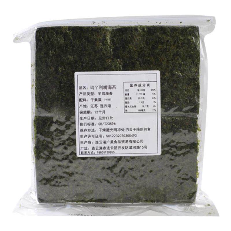 商用烤紫菜即食玲丫利嘴连云港