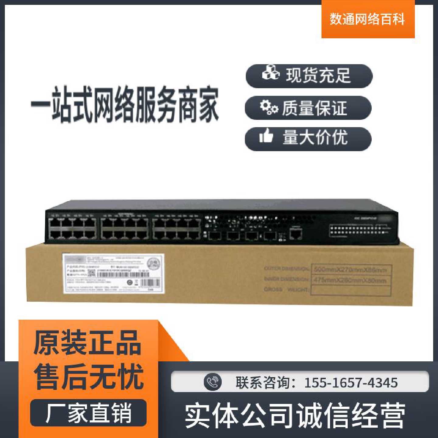 议价SRG2220 SRG2200系列企业级安全网关2GE千兆模块化路由器