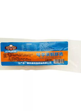 纯哈食品东北特产鹅肝肠125g*4法式风味鹅肠即食香肠休闲零食熟食