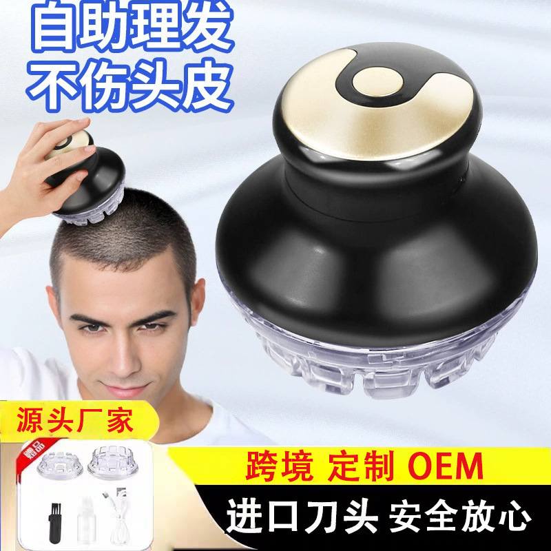 跨境全自助理发器电动剃头刀寸头神器用电水洗家全身理发推剪男士
