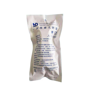 一次性婴儿奶瓶早产儿外出宽口径塑料奶瓶奶嘴独立包装 华达50个