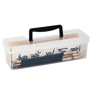 毛笔书法收纳盒便携手提式工具箱美术国画颜料文房四宝专用透明盒