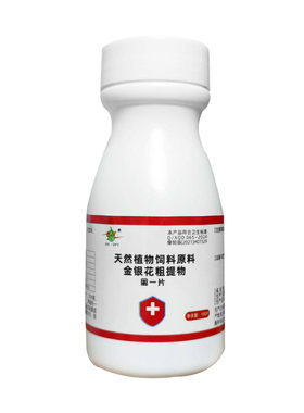 鸡病全治养鸡专用鸡呆立不食气喘呼噜伸脖张嘴禽类鸡鸭鹅一片活