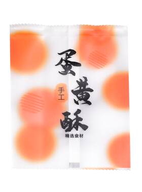 60g80克蛋黄酥包装袋烘培透明