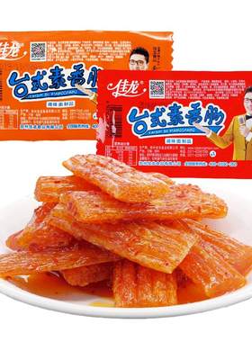 佳龙台式素香肠儿时怀旧毛钱辣条