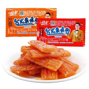 佳龙台式素香肠辣条儿时怀旧小零食5毛钱童年90后校园几毛钱麻辣