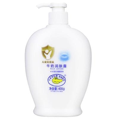 鳄鱼宝宝牛奶润肤露400g送100g
