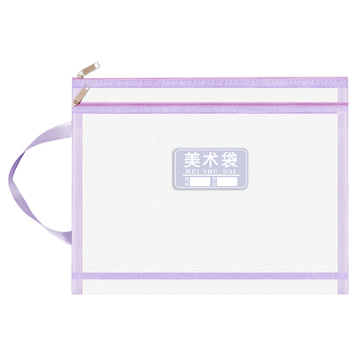 美术生专用文件袋a3拉链