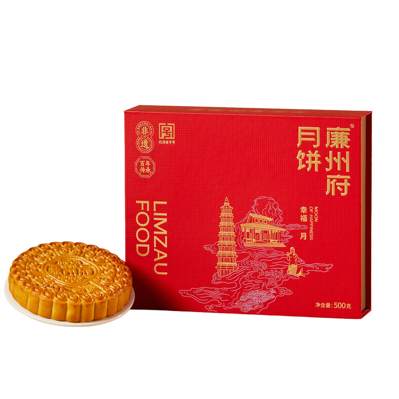 廉州府广式月饼北海合浦大月饼