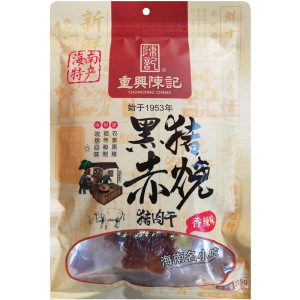 海南猪肉干特色零食微辣或香甜
