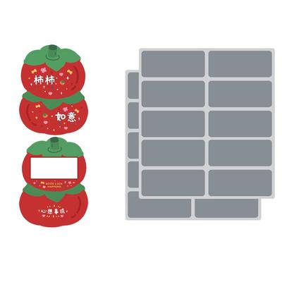 美亿尚新年晚会刮刮卡兑换券