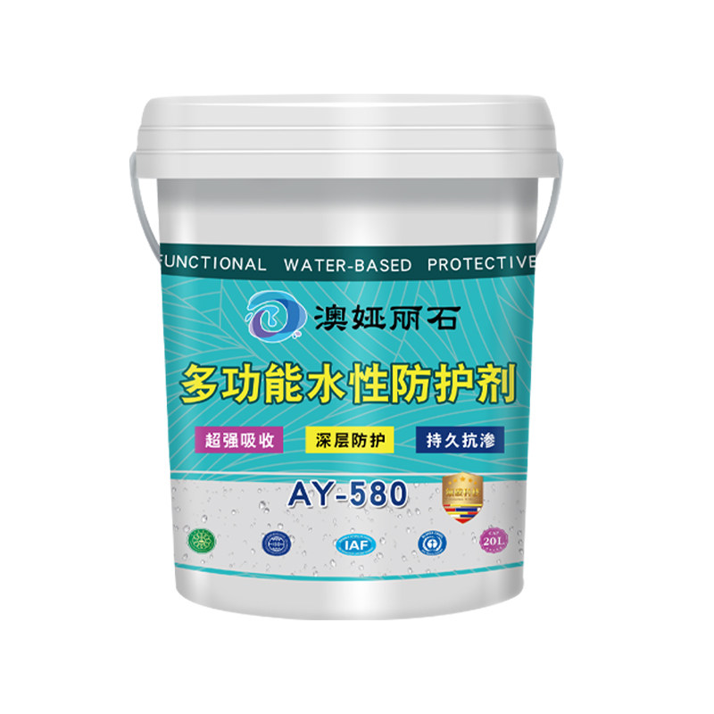 澳娅丽石高端石材防护剂防水涂料