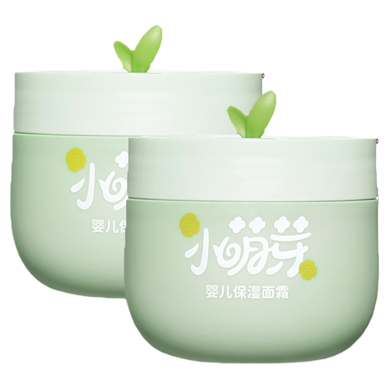 安贝儿专卖儿童面霜秋冬滋润保湿