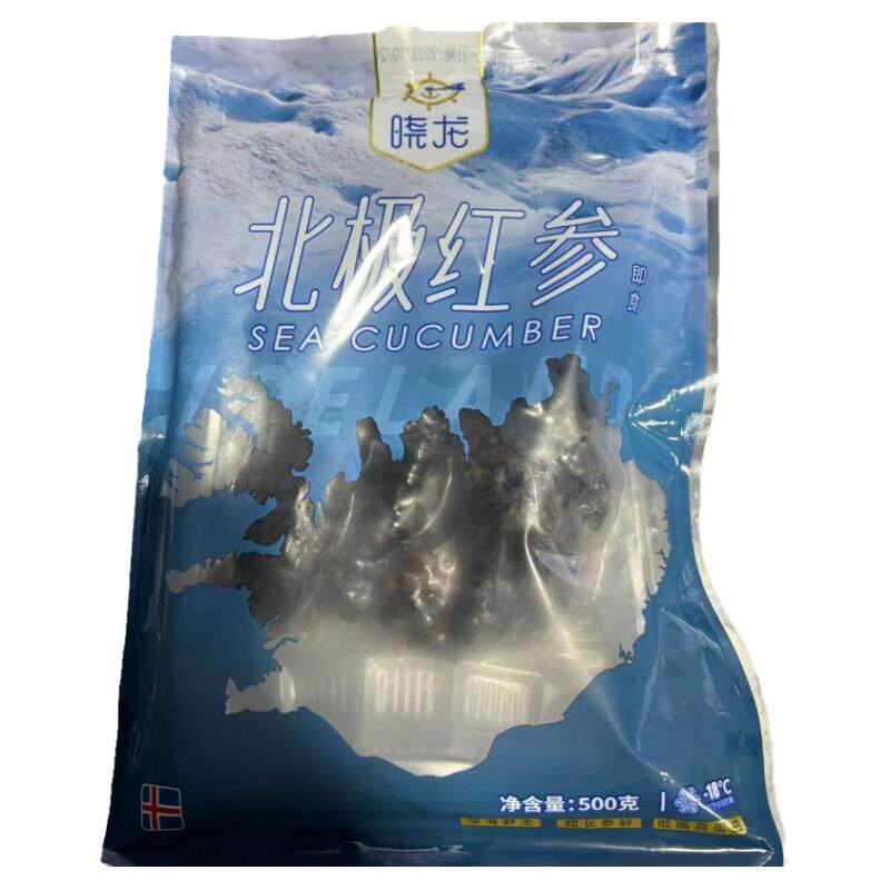 冰岛进口即食北极参海参红参