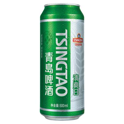 青岛啤酒清爽系列500ml*24听包邮