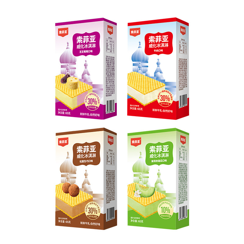 索菲亚威化牛奶冰淇淋