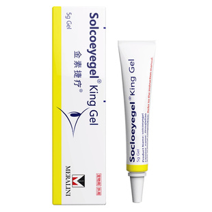 金素捷疗眼膏红肿素高捷疗眼用凝胶犬猫通用宠物猫咪狗狗眼部