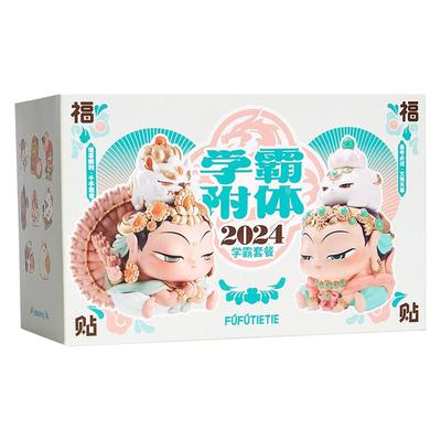 学霸礼盒文殊菩萨手办金榜题名