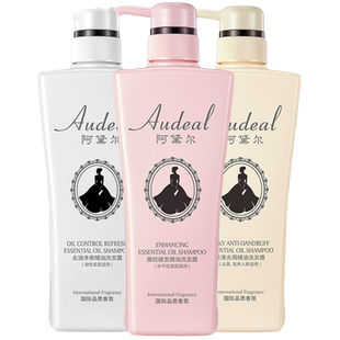 阿黛尔生姜洗发露去屑控油精油洗发水强韧健发小黑裙官方旗舰店