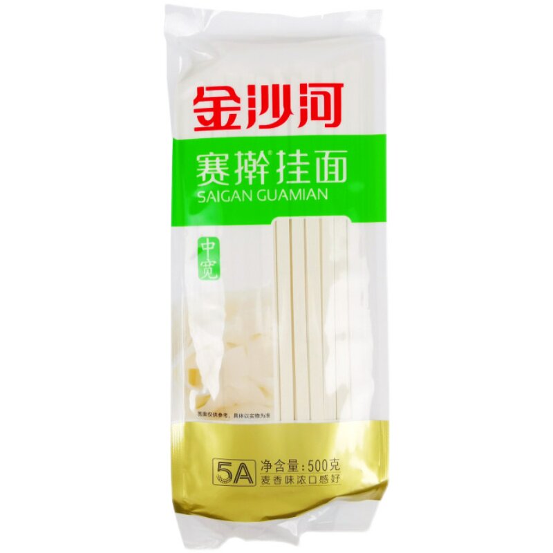 金沙河赛擀挂面中宽小麦粉干面条