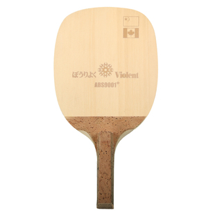 CnsTT凯斯汀乒乓日式底板美洲桧单层加厚1层软木柄单攻击型球拍