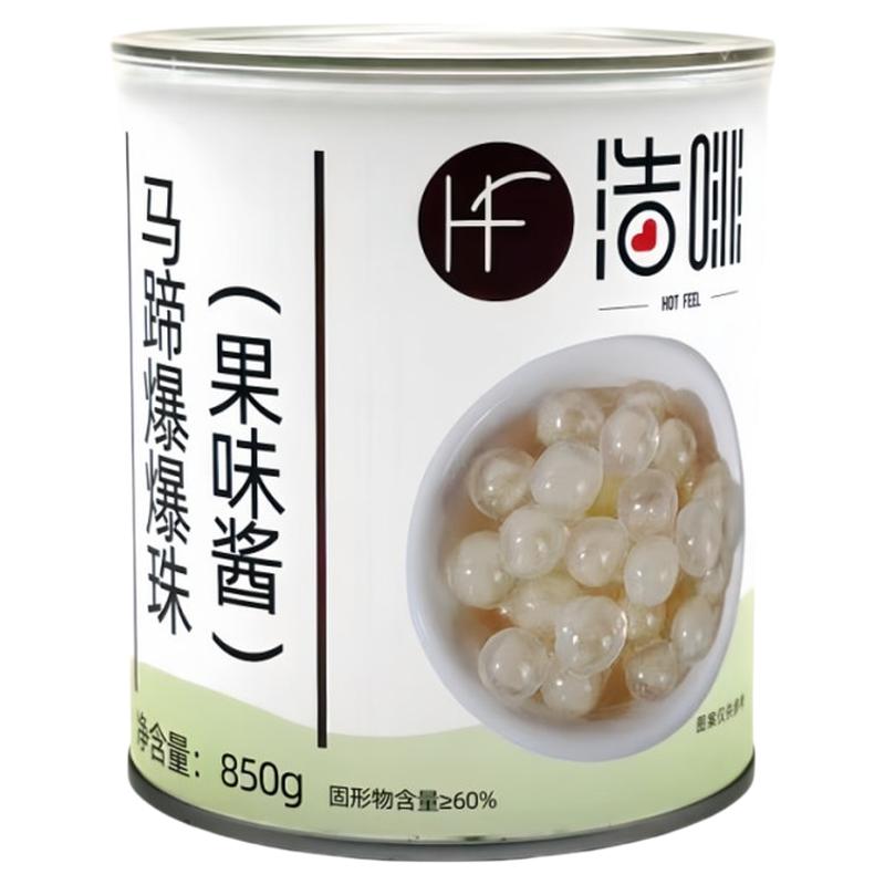浩啡马蹄爆爆珠1kg专用奶茶配料