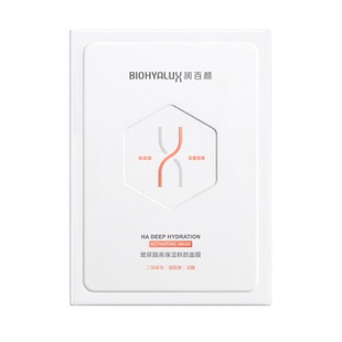 构建皮肤水润闭环~润百颜玻尿酸高保湿鲜颜面膜补水修护细嫩滑