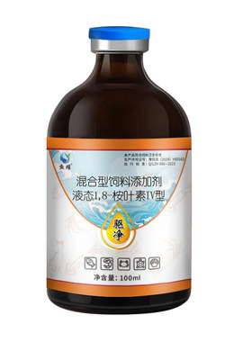 鱼耀驱净植物萃取水产养殖专用桉叶素寄生虫