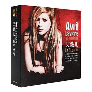 正版唱片 艾薇儿AvrilLavigne专辑13年新歌 巨星套装 5CD+歌词本