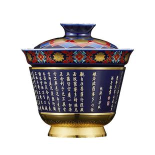 节日礼物乾隆御笔心经转心杯盖碗茶杯客厅桌面轻奢中国风礼物国潮