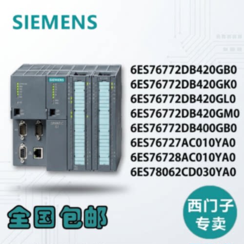 议价6ES7677/6ES7672/2DB42/7/8AC01/2DB40/0GB0/0GK0/0GL0/0GM0/