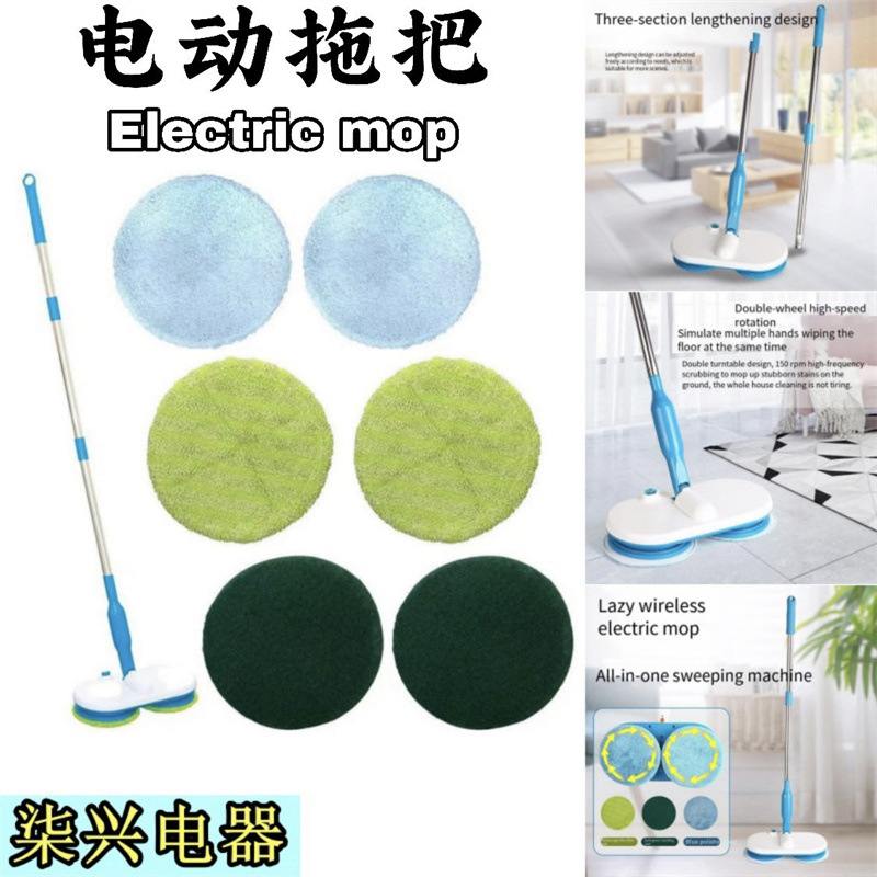 跨境可无线电动拖把扫地懒人洗免手全自动拖把拖地一体机家用