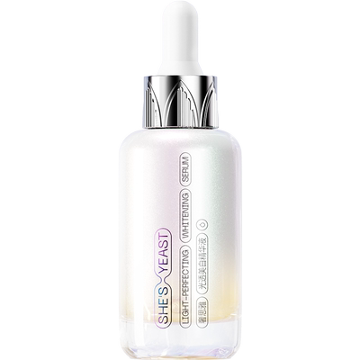 奢思雅祛斑光透美白精华液30ml