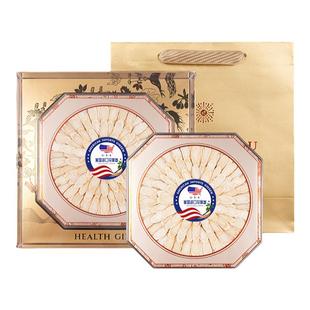 美国花旗参滋补品礼盒套装斜切片大片特大片多规格选择花旗参含片
